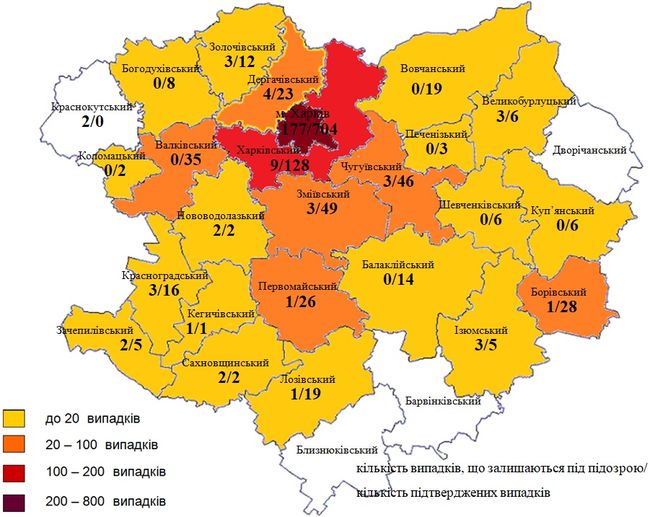 Коронавирус в Харькове: статистика на 4 июня (ОБНОВЛЯЕТСЯ)