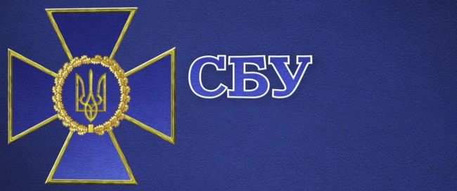 СБУ викрила керівництво Донецькоблгаз на мільярдних оборудках з державним природним газом
