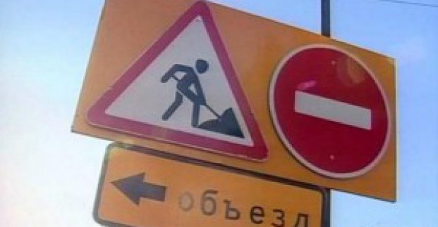 Движение транспорта по улице Рождественской будет временно запрещено