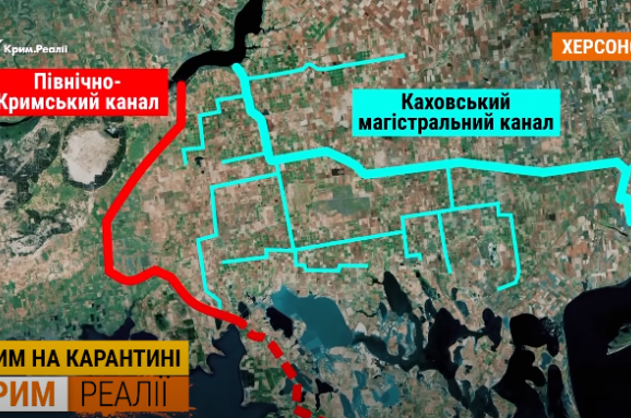 Для того щоб дати воду в Крим, спершу можуть приватизувати Північно-Кримський та Каховський канали, - Крим.Реалії