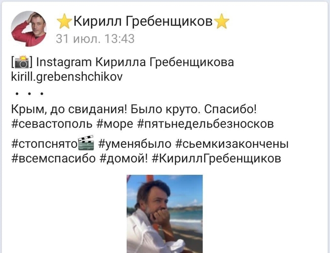 Російському актору Гребенщикову на три роки заборонили вїзд в Україну (ВІДЕО)