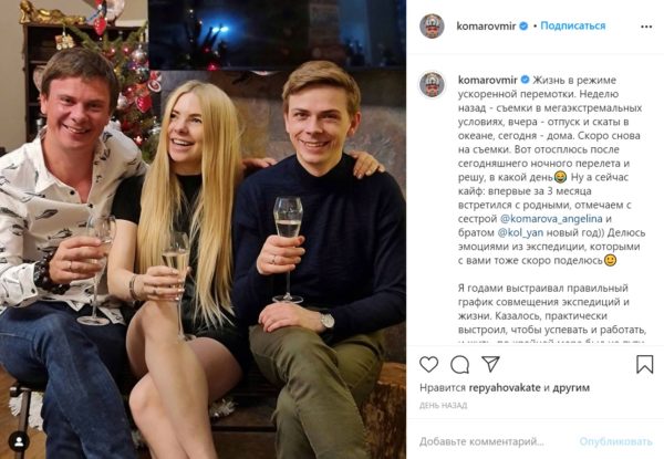 Скоро Новый Год Командировка Скоро Новый Год Командировка