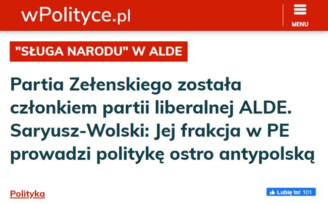 Партия Зеленского вошла в состав антипольской либеральной партии АЛДЕ