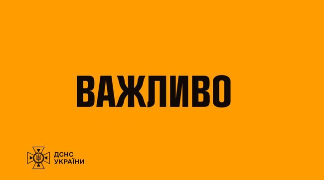 Номери телефонів Нацполіції та ДСНС