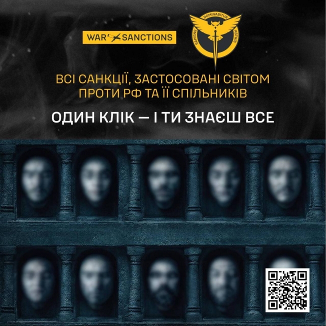 Вкрадені реліквії, тіньовий флот, усі фігуранти санкцій – нові розділи про злочини росії на порталі “War & Sanctions”