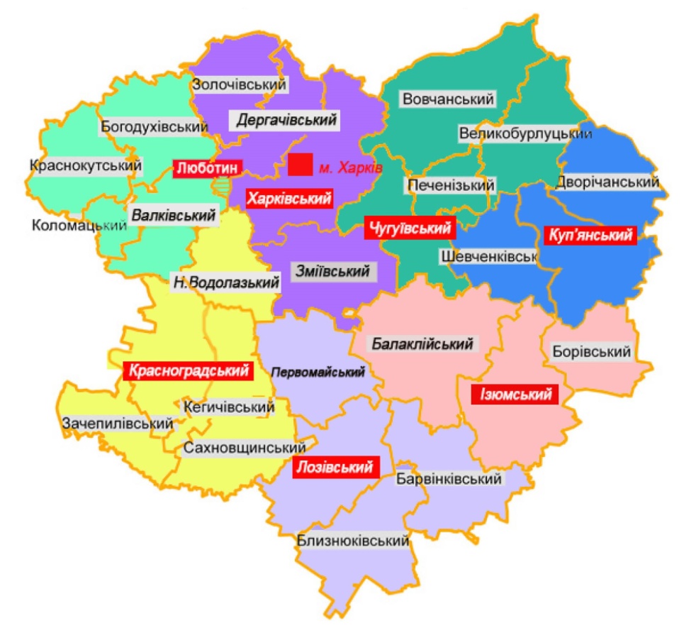 Харьковская обл. Административно-территориальное деление Харьковской области. Карта Харьковской области с районами. Районы Харьковской области. Харьковская область на карте Украины.