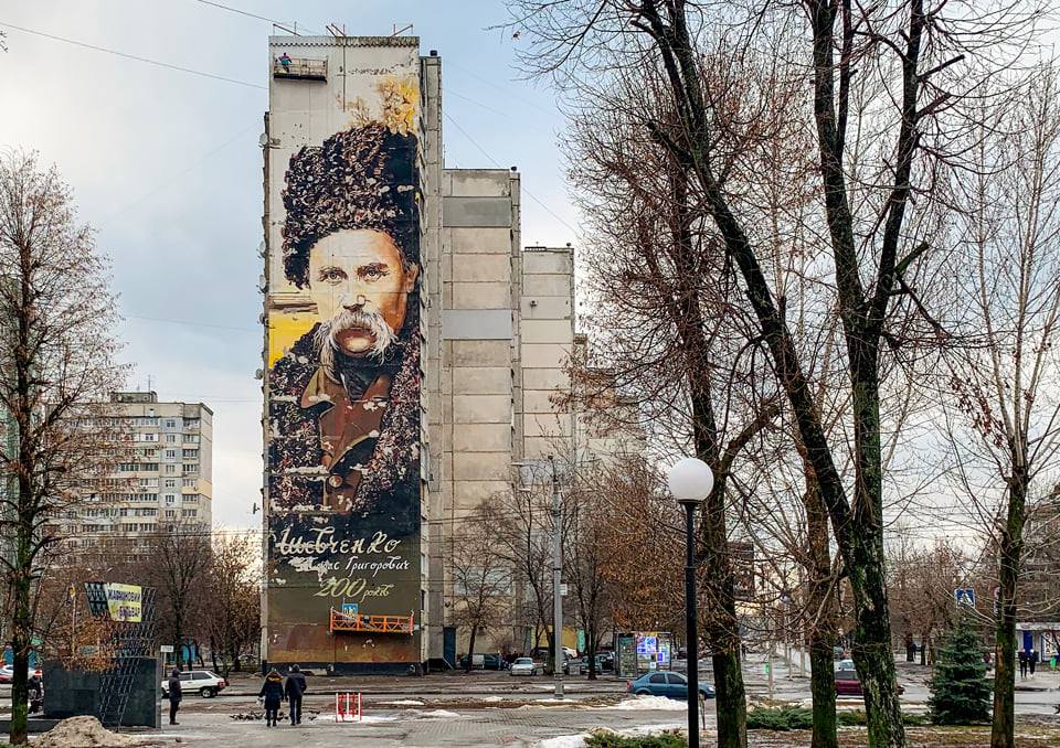 В Харькове реставрируют мурал, посвященный Шевченко