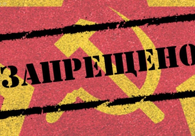 Активисты потребовали от властей Харькова убрать символы коммунистической эпохи - СПИСОК