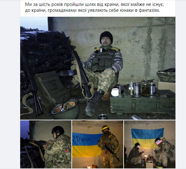 Японські реконструктори в українській формі відтворюють бої на Донбасі