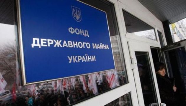 Фонд держмайна за погодження з Кабінетом міністрів України призначив нового керівника ПАТ «Центренерго»