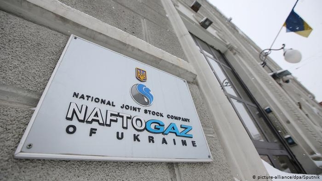 Наглядова рада Нафтогазу вказала Шмигалю на порушення