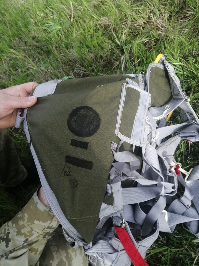 Біля кордону з РФ виявили пакунки з парашутами