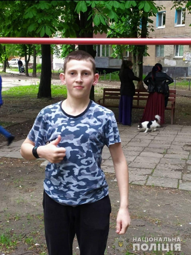 В Харькове 12-летний подросток сбежал из реабилитационного центра (ФОТО, ПРИМЕТЫ)