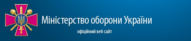 В Україні офіційно запрацював сайт системи національного спротиву