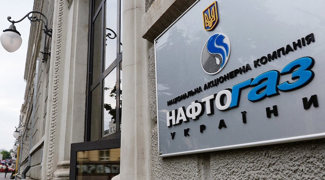 Долучення НАК «Нафтогаз України» до процесу сертифікації оператора «Північного потоку-2» збільшує шанси перешкодити запуску газогону, - роз’яснення юристів НАК