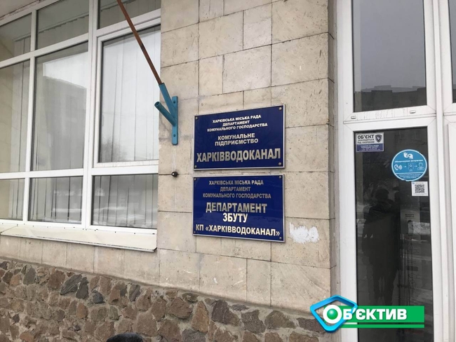 «Харьководоканал» за год через суд взыскал с жителей Харькова 37 млн грн долгов