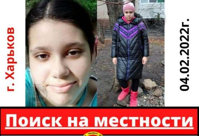 На Салтовке пропала девочка-подросток: на поиски вышли волонтеры