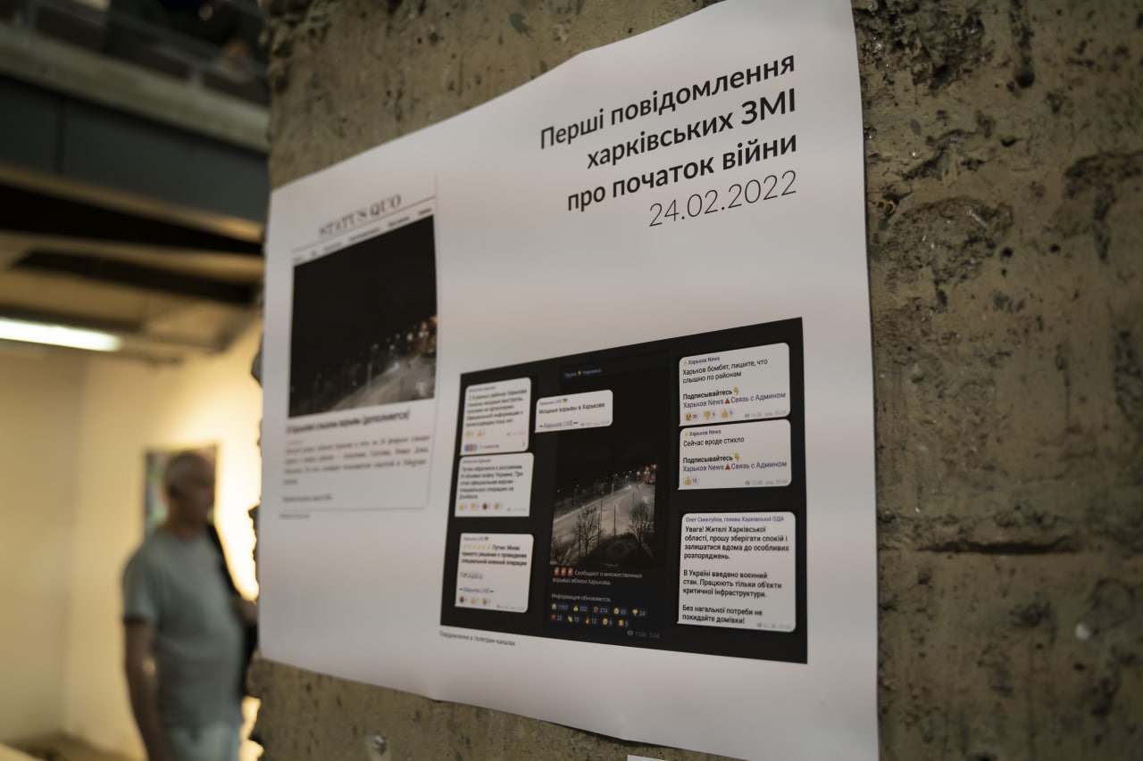 У Kharkiv Media Hub презентували виставку робіт місцевих медійників