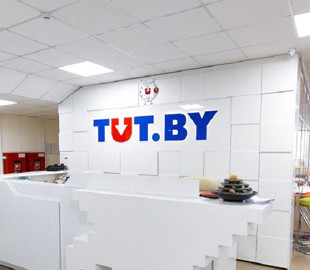 У Білорусі власника видання TUT.BY визнали екстремістською організацією
