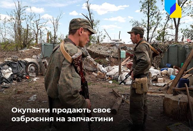 Військовослужбовці «другої армії світу» намагалися продати запчастини від комплексу ППО на Донеччині