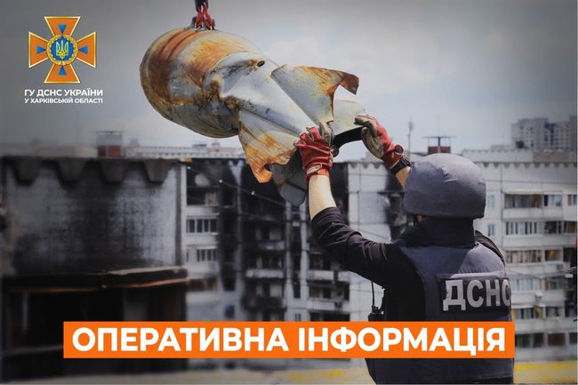 #Харківська_область: оперативна інформація станом на 07:00 26 липня 2022 року