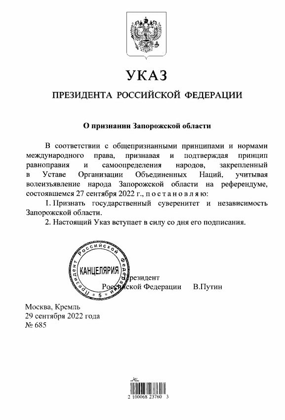 Бункерный подписал указ о признании Херсонской и Запорожской областей «независимыми территориями»