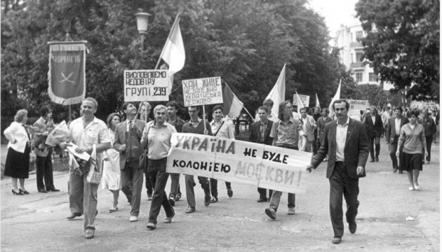 1 грудня 1991 року в Україні був проведений референдум на підтвердження Акту про державну Незалежність, що його ухвалила Верховна Рада 24 серпня того ж року
