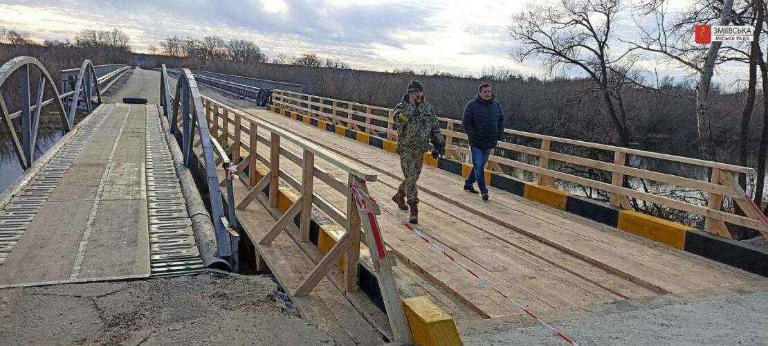 На Харківщині відкрили ще один тимчасовий міст через Сіверський Донець