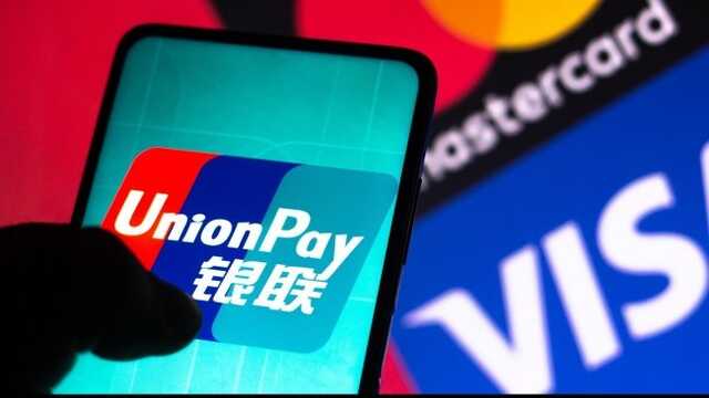 Удар у спину від Китаю: платіжна система Union Pay ввела обмеження для всіх російських банків