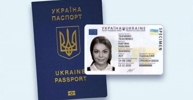 Надання паспортних послуг відновлюють з 2 січня