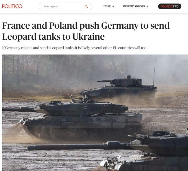 Франция и Польша убеждают Германию предоставить танки Leopard для Украины, — Politico