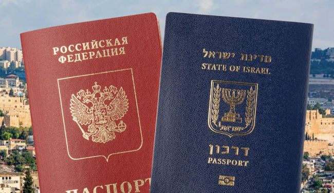 США потребовали от Израиля ограничить выдачу паспортов россиянам
