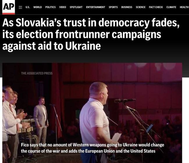 Екс-премєр Словаччини Роберт Фіцо говорить про «фашистів та нацистів в Україні»