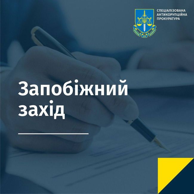 Ще одного учасника злочинної організації на Волинській митниці взято під варту