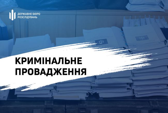 ДБР знайшло у військових необлікованих мікросхем на 65 мільйонів гривень