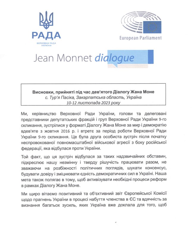 Выборов в Украине до конца войны не будет - все фракции и группы Верховной Рады подписали документ