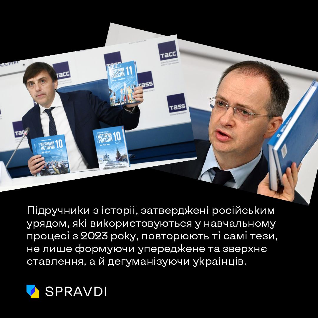 Геноцидна риторика росії - як нове дослідження Центру допоможе покарати окупантів