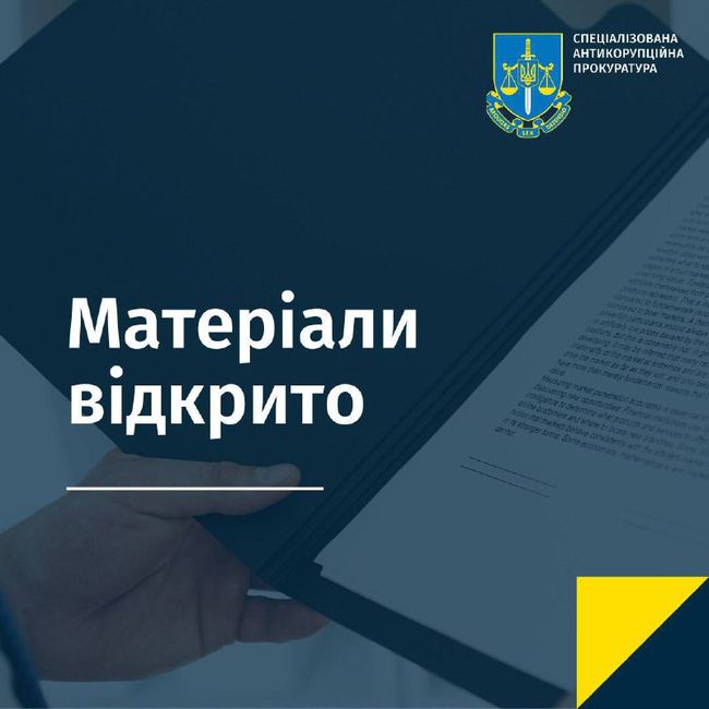 Одержання народним депутатом 85 тис. доларів США за оренду землі: слідство завершено