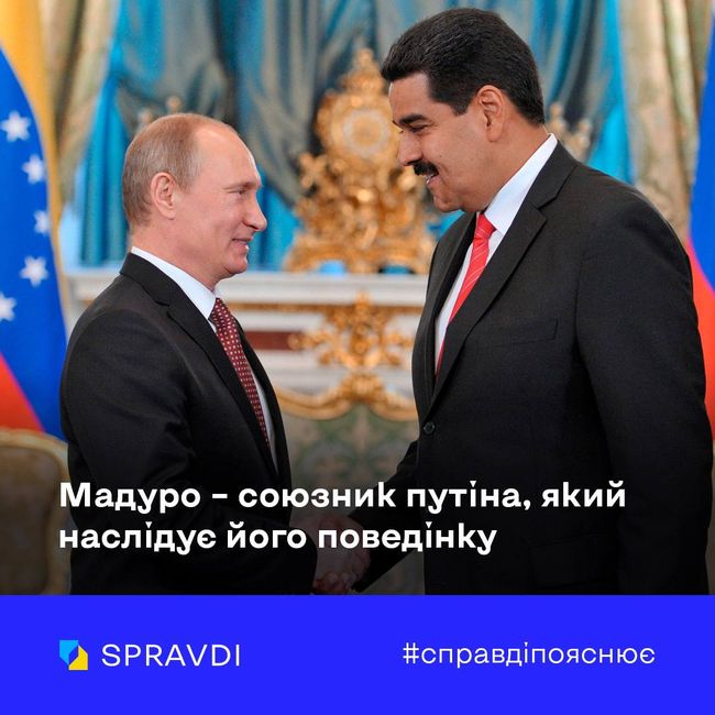 Незаконним вторгненням в Україну, кремль підштовхує своїх союзників до воєн та анексій