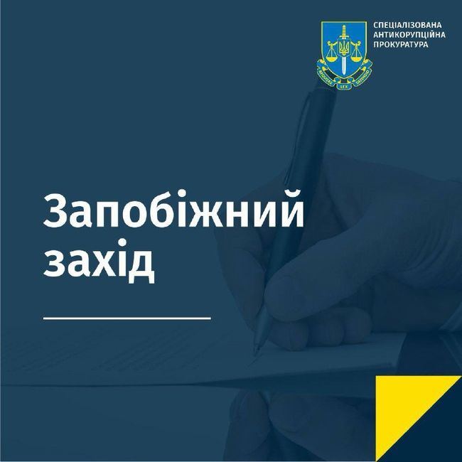 Обрано запобіжний захід колишньому меру Одеси