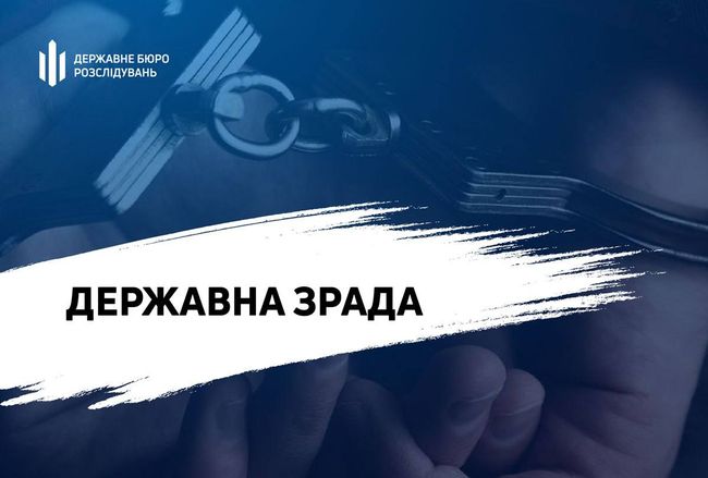 До 15 років позбавлення волі засуджено зрадника - колишнього працівника херсонської колонії