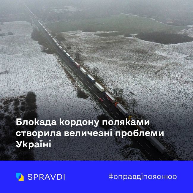 Україна вітає зусилля нового уряду Польщі з подолання кризи на українсько-польському кордоні