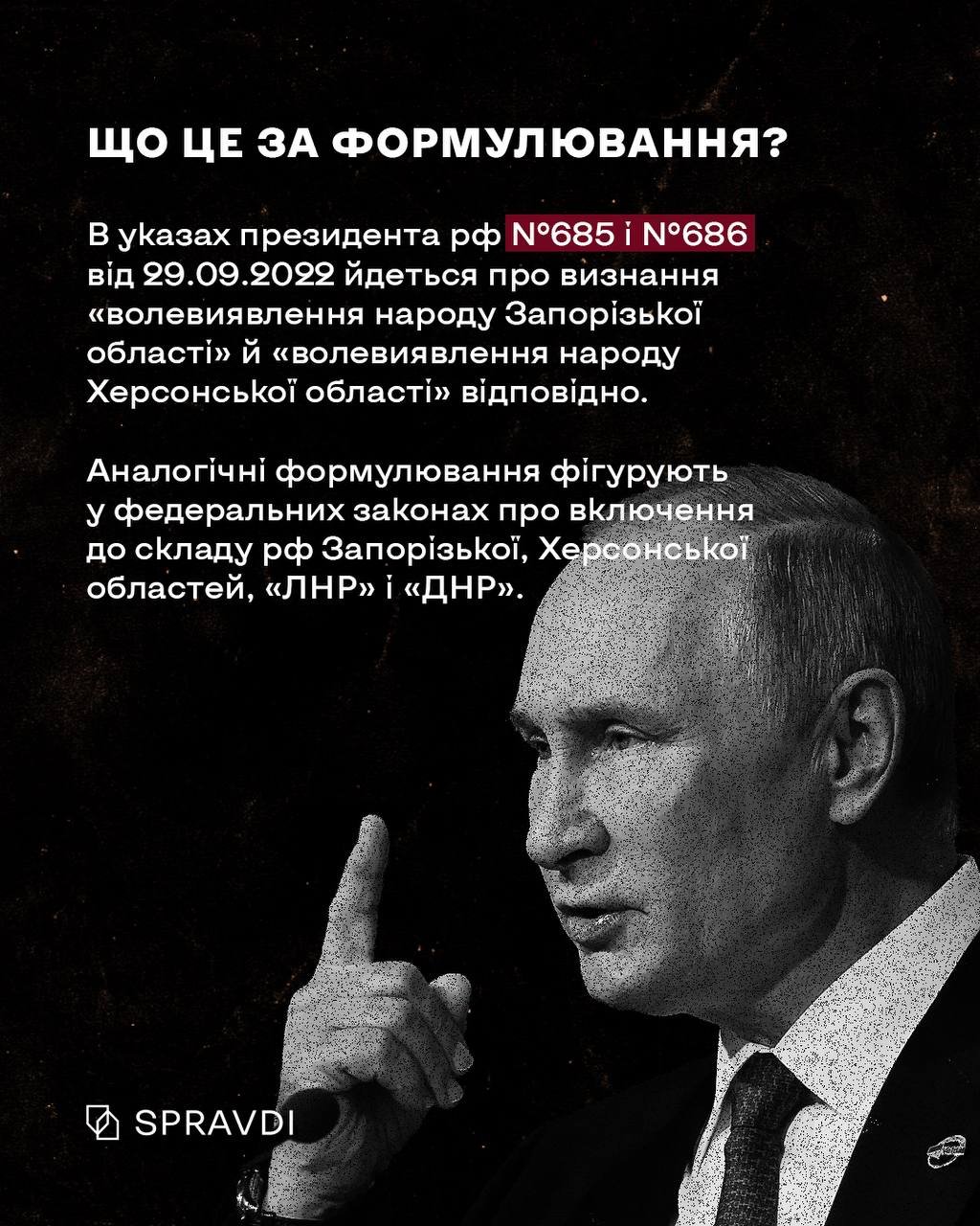 кремль готувався до геноциду українців навіть на законодавчому рівні