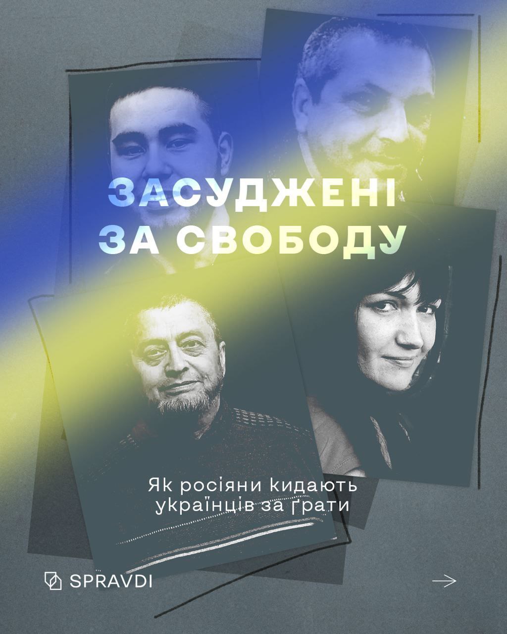 «Шиють» підготовку до терактів і держзраду: як українці стають політвʼязнями кремля