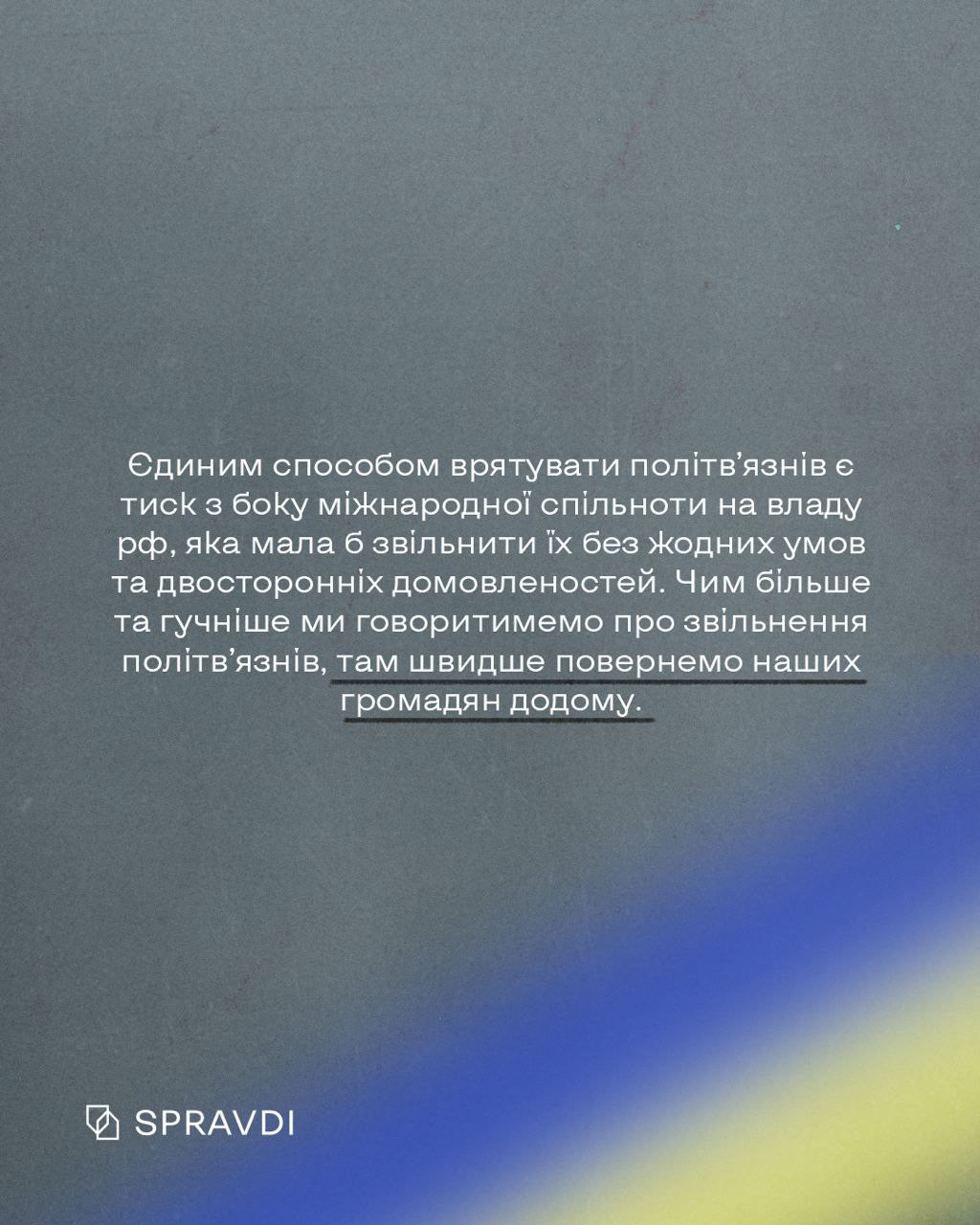 «Шиють» підготовку до терактів і держзраду: як українці стають політвʼязнями кремля