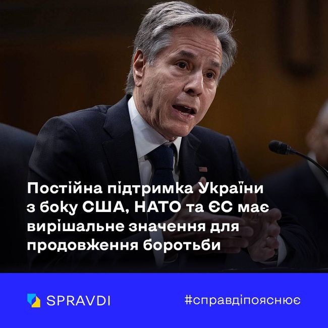 США продовжують демонструвати підтримку України