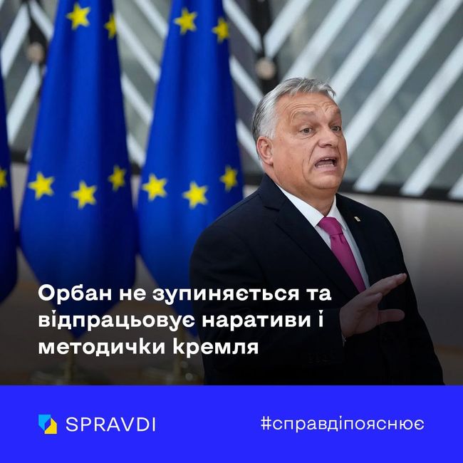 Питання про надання чотирирічної фінансової допомоги Україні від ЄС вирішене, але...