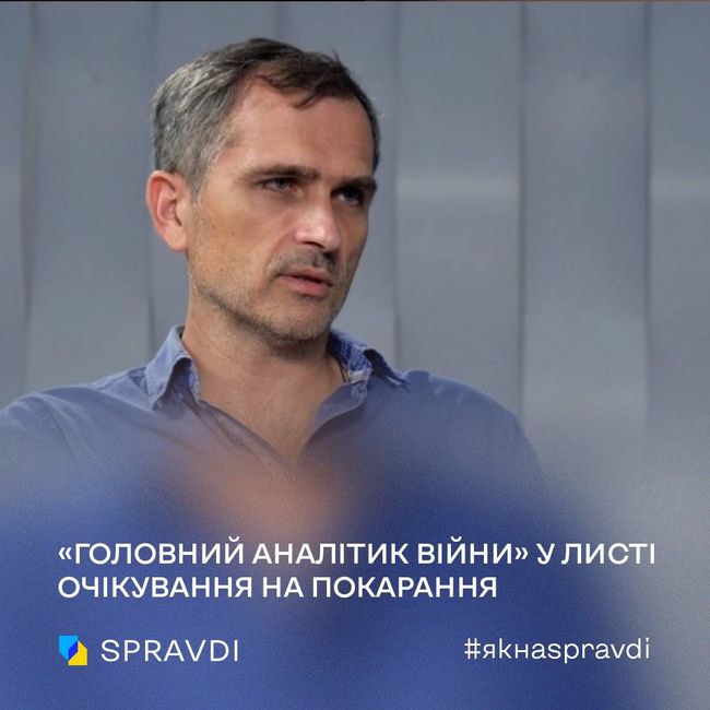 В Україні заочно засудили блогера, який працює на кремль