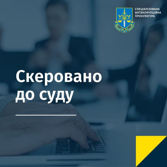 Завдання мільйонних збитків державі – скеровано до суду справу стосовно ексзаступника міністра Міноборони