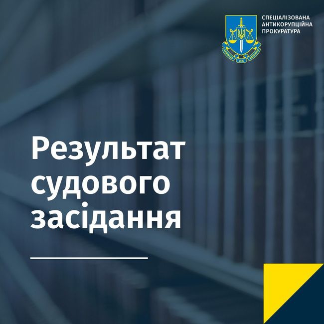 ВАКС розпочав розгляд по суті у справі щодо одеського «Краяну»